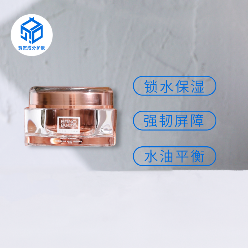 奥伦纳素豆腐霜85ml/保湿霜15ml 活力润泽晚霜修护维稳限定星空霜