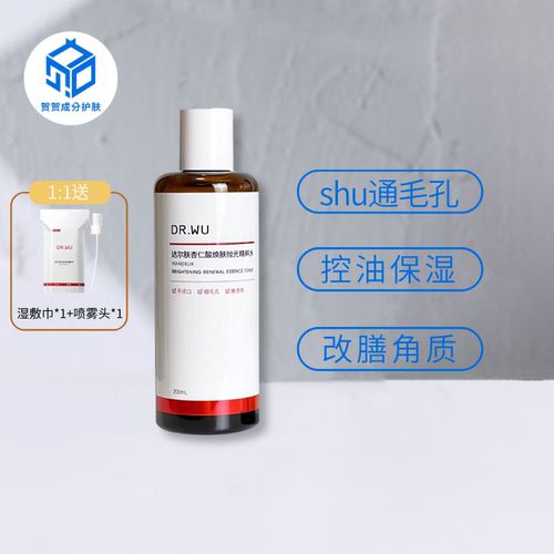 Dr.WU达尔肤杏仁酸焕肤抛光精粹水净透温和保湿控油修护补水2.0