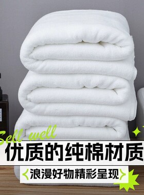 纯棉浴巾白色吸水五星级酒店宾馆美容院专用大毛巾足疗洗浴汗蒸
