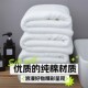 纯棉浴巾白色吸水五星级酒店宾馆美容院专用大毛巾足疗洗浴汗蒸