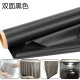 新款 军工双面黑色抗氧化防辐射信号屏蔽里布 导电布防磁里布窗帘