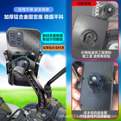 适用嘉迈 GM100T 10A摩托车手机支架机防震导航气囊车载电动车