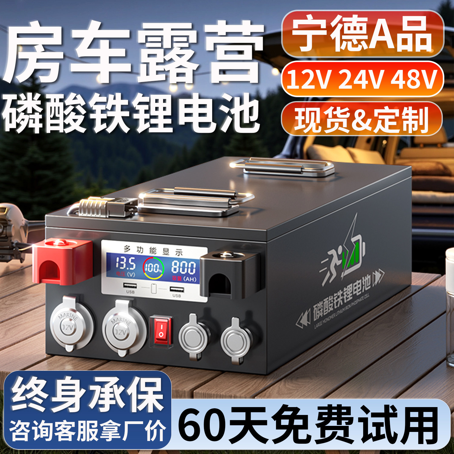 宁德房车磷酸铁锂电池12v24v48V伏大单体电芯车载储能大容量电源