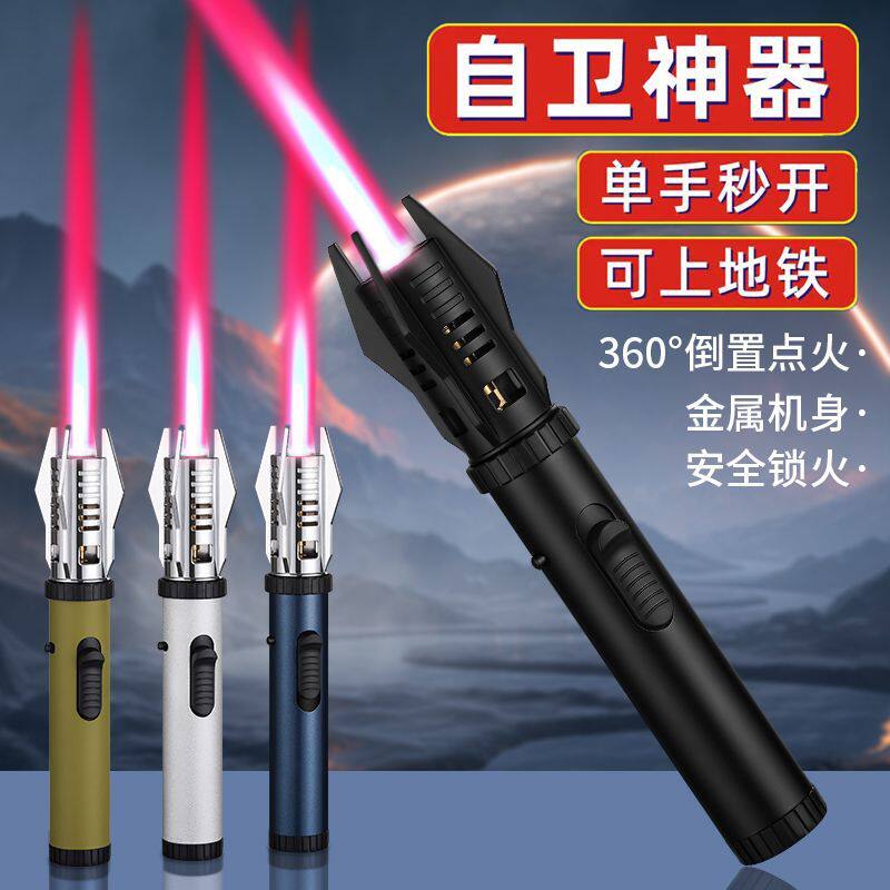 合法防身武器用品女子学生防狼女生独居随身携带自我保护