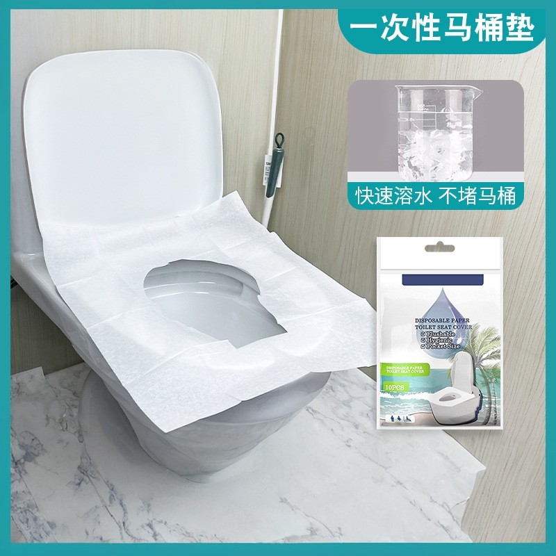 可水溶型一次性马桶垫旅行马桶垫纸纸质可降解10片座厕纸,洗护清洁剂/卫生巾/纸/香薰,马桶垫纸,淘宝优惠券,粉丝福利购,淘宝优惠卷