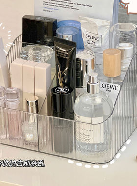 透明收纳盒化妆品桌面装眉笔的盒子护肤品杂物整理盒亚克力置物架