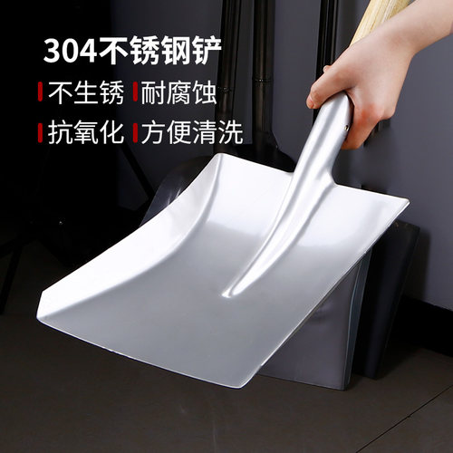 304不锈钢锹锹铲子网红东北上菜铁锹炒菜铲煤锹方锹不锈钢铲子锹 - 封面