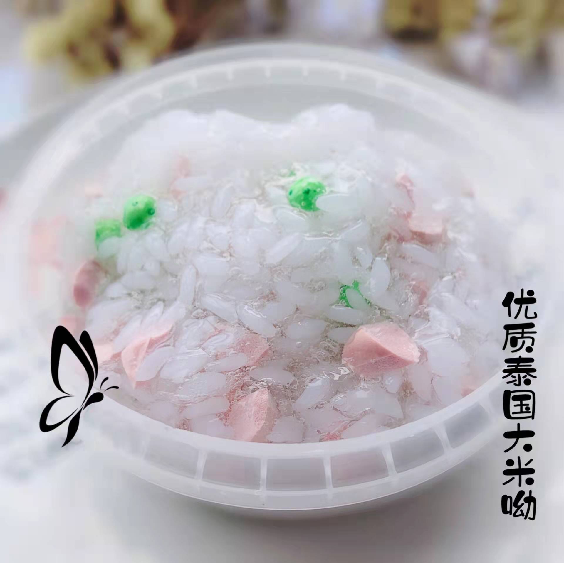 高透发泄声控手工制作戳戳泥