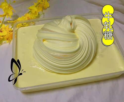 喔家の 牛轧糖  起泡胶 特订制胶制作  不粘手 不消耗 - 封面
