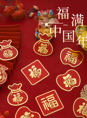 挂钩强力粘胶墙壁挂墙上承重无痕轻奢墙面免打孔红色喜庆粘贴粘钩