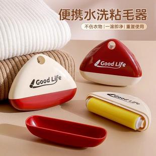 可水洗粘毛器滚筒家用粘毛神器强力衣物去毛除灰尘清理粘头发神器