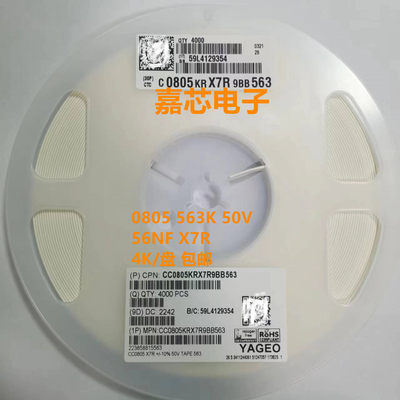 国巨电容0805 56NF 563K 0.56UF 50V X7R 10% CC0805KRX7R9BB563