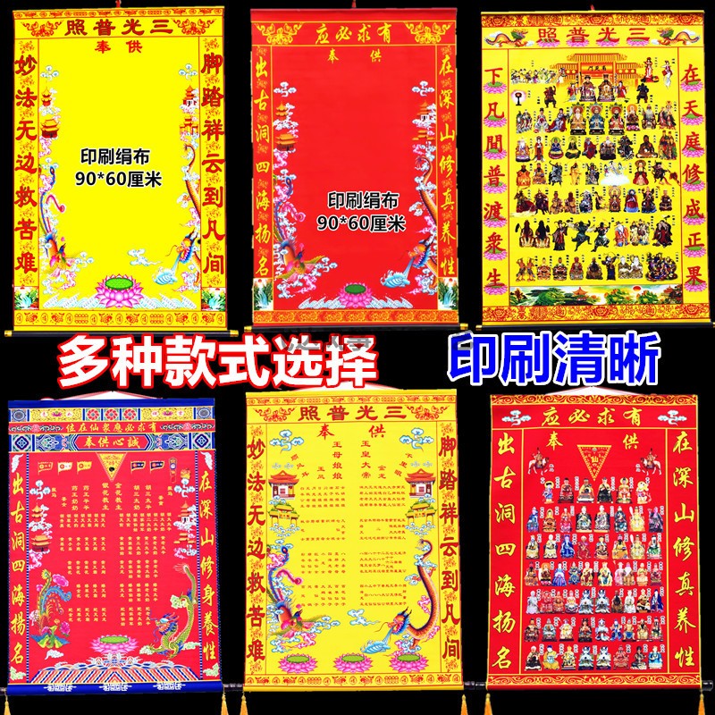 中号红堂单布子大全堂口红黄榜单