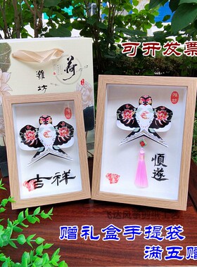潍坊沙燕金鱼纸鸢风筝相框摆件