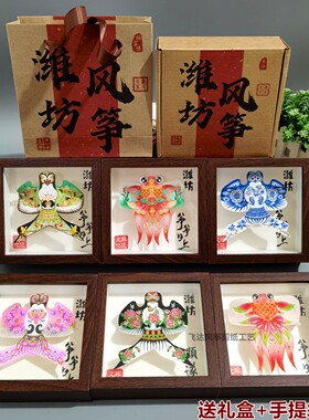 潍坊沙燕金鱼风筝摆件非遗纪念品