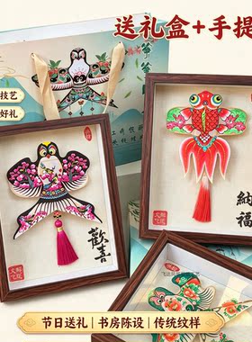 潍坊沙燕金鱼风筝非遗摆台伴手礼