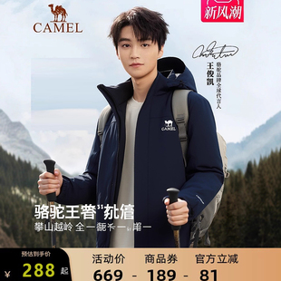 骆驼户外冲锋衣男款两件套11三合一冲锋衣女三防保暖登山服外套