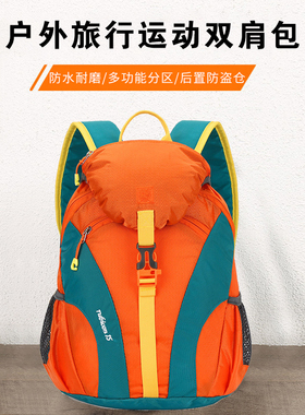 户外旅行双肩包男女休闲旅游2025新款防水轻便运动徒步背包登山包
