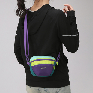 多巴胺斜挎单肩包男女款儿童撞色休闲登山旅行小包便携手机包腰包