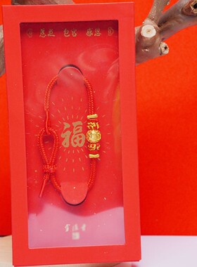 2026杭州灵隐福字手绳红绳本命年太岁好运平安马年平安健康护身符