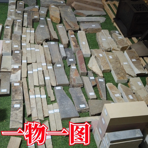 姜戈太行砥天然磨刀石一物一图