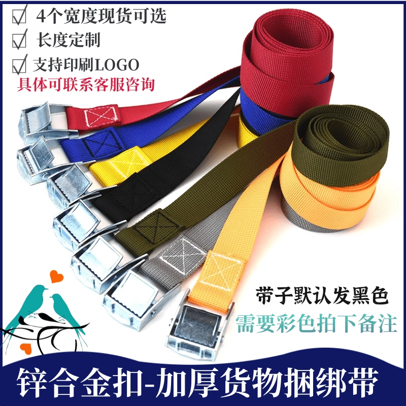 2-5cm锌合金扣带N货物捆绑带快速拉紧行李收紧器卡板固定带