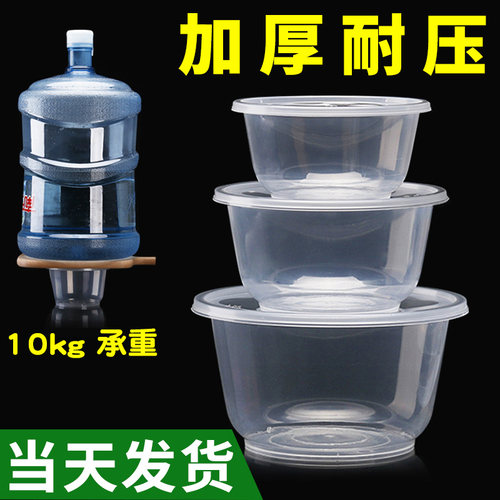 600/700ml打包盒商用批发加厚碗