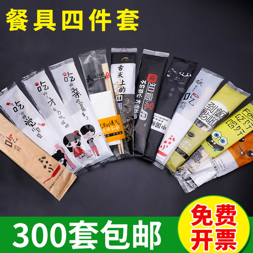 一次性筷子勺子套装四件套三件套