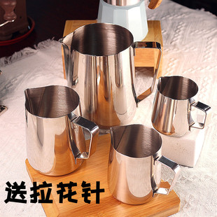 咖啡奶茶店用品尖嘴拉花缸 拉花杯不锈钢奶泡杯加厚咖啡拉茶壶花式