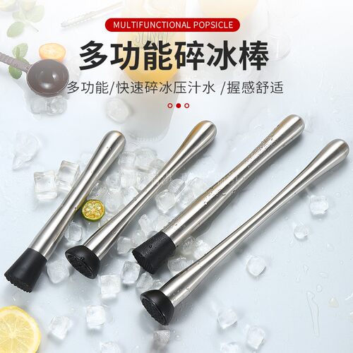 柠檬锤压汁棒奶茶店用品正益芳