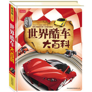 【世界名车汽车标志大全价格】最新世界名车汽