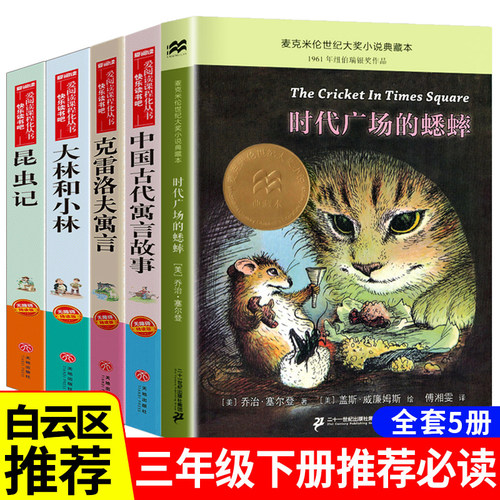 昆虫记蟋蟀质量怎么样 昆虫记蟋蟀口碑怎么样 小麦优选