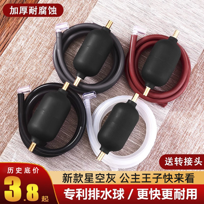 电木茶盘排水管茶具配件硅胶软管图片