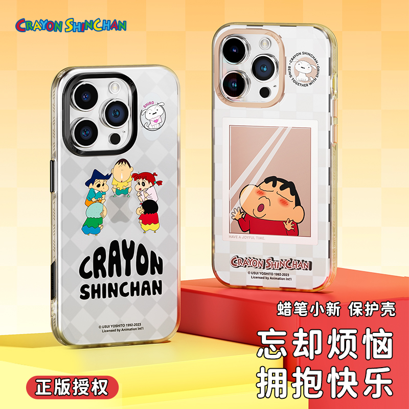 蜡笔小新适用苹果15ProMax手机壳可爱卡通透明磁吸新款iPhone15Pro保护壳高级感小众全包防摔气囊手机套怎么看?