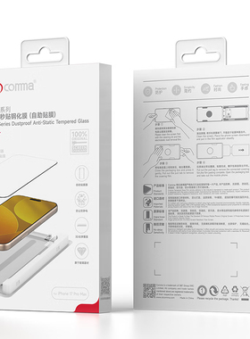 门店同款适用苹果17Promax钢化膜全屏高清无尘仓贴膜神器iPhone15Pro手机膜康宁大猩猩16保护膜防窥听筒防尘