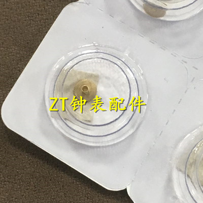 手表配件 瑞士劳2135机芯配件 2135-280 时轮 时针轮 一个价