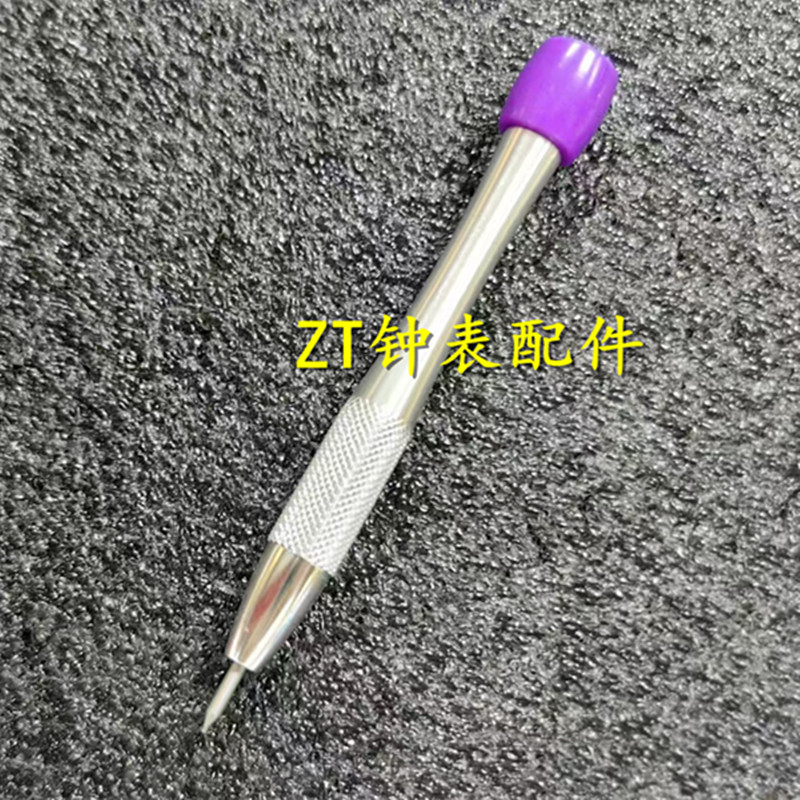 修表工具 劳3235机芯日历盘螺丝刀 螺丝批 手表拆卸精密工具 - 实物图