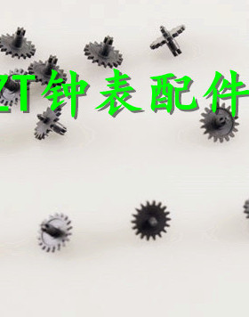 手表配件石英机芯VJ12/VJ22/VJ32/VJ33/VJ42跨轮 夸轮齿轮 拨针轮