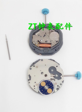 手表机芯 全新原装美优达（MIYOTA) 6P24 石英机芯 多功能机芯