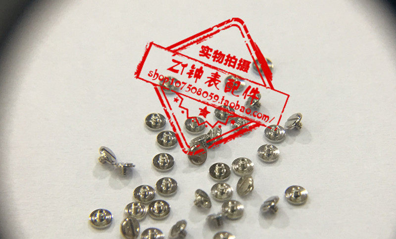 手表配件 ETA 2824 2836 机芯螺丝 自动锤自动陀螺丝 螺钉 陀螺丝