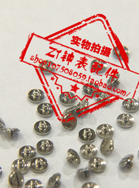 手表配件 ETA 2824 2836 机芯螺丝 自动锤自动陀螺丝 螺钉 陀螺丝