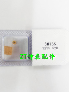 手表机芯配件 劳3235机芯自动小过轮3255机芯编号520代用