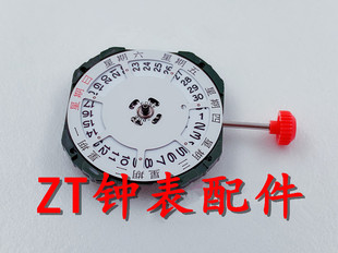 全新原装日本进口12点日历机芯 2350机芯 2035双历机芯手表配件