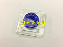 手表配件 ETA 2892 2892A2 机芯 原装全摆 油丝摆轮 含油丝 摆轮