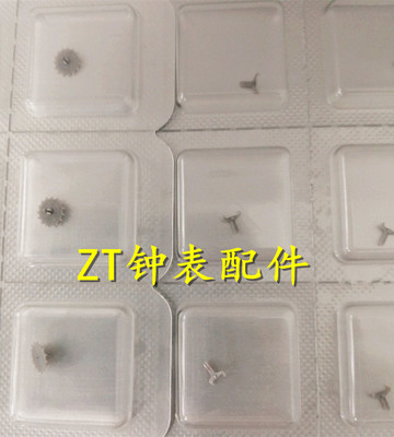 机芯配件 全新原装 ETA C07.111机芯 马仔 马轮 一套 C07111