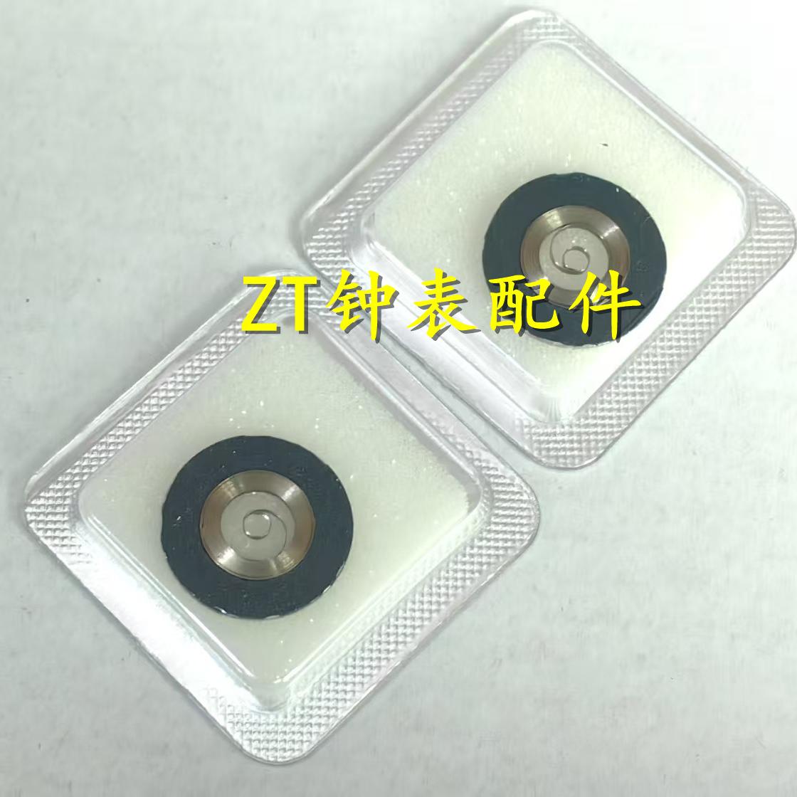 瑞士原装ETA2892机芯专用发条