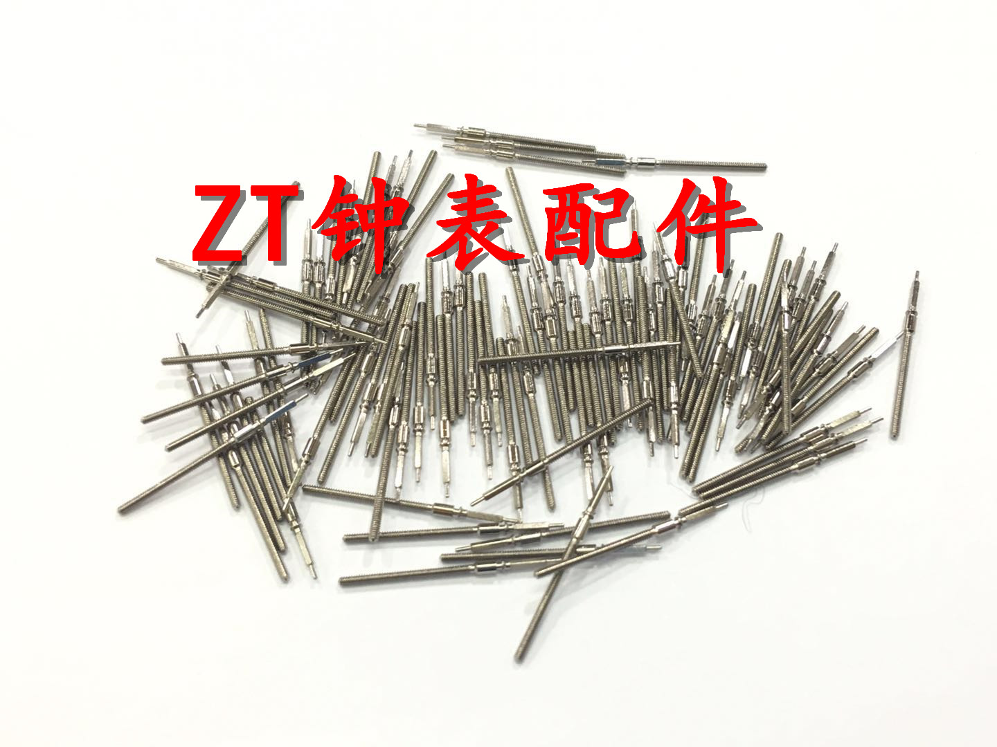 国产机芯手表配件