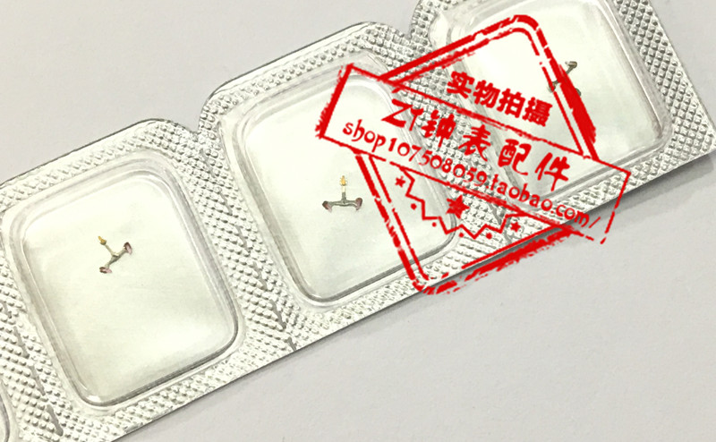 瑞士ETA2824-2 2836-2 2834-2 擒纵叉 非海鸥马仔 卡子 与ETA通用