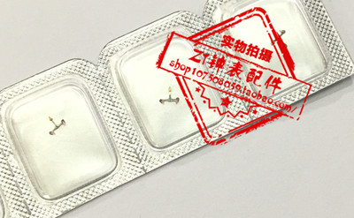 瑞士ETA2824-2 2836-2 2834-2 擒纵叉 非海鸥马仔 卡子 与ETA通用