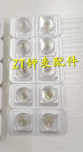 2000机芯摆轮瑞士原装